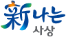 사상구