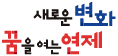 연제구