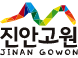 진안군